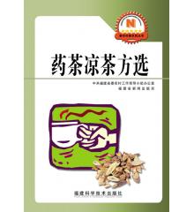 ˎ����跽�x