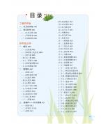 ȫ�Ꭷ�~��B�փ�