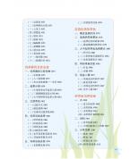 ȫ�Ꭷ�~��B�փ�