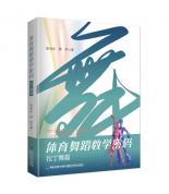 �w���赸�̌W(xu��)�ܴa