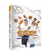 ��ͥ��������S